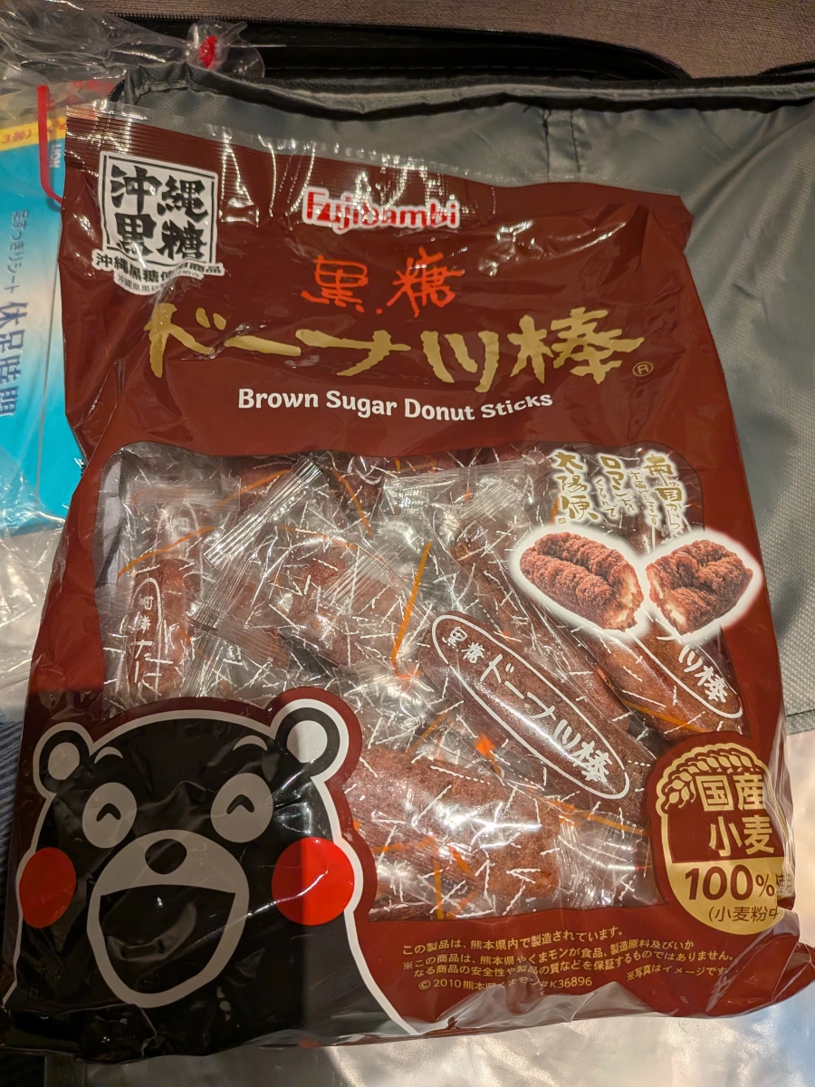 Fujisambi 黑糖多拿滋棒