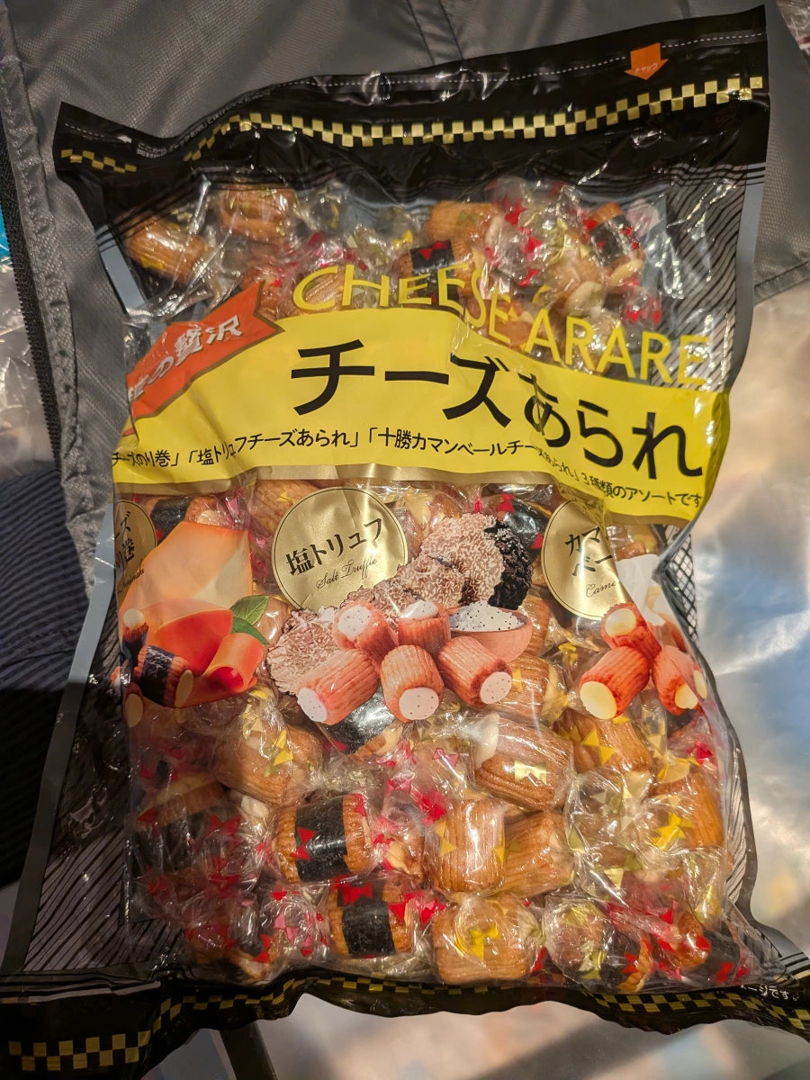 日本 Kirara 三種豪華起司米果