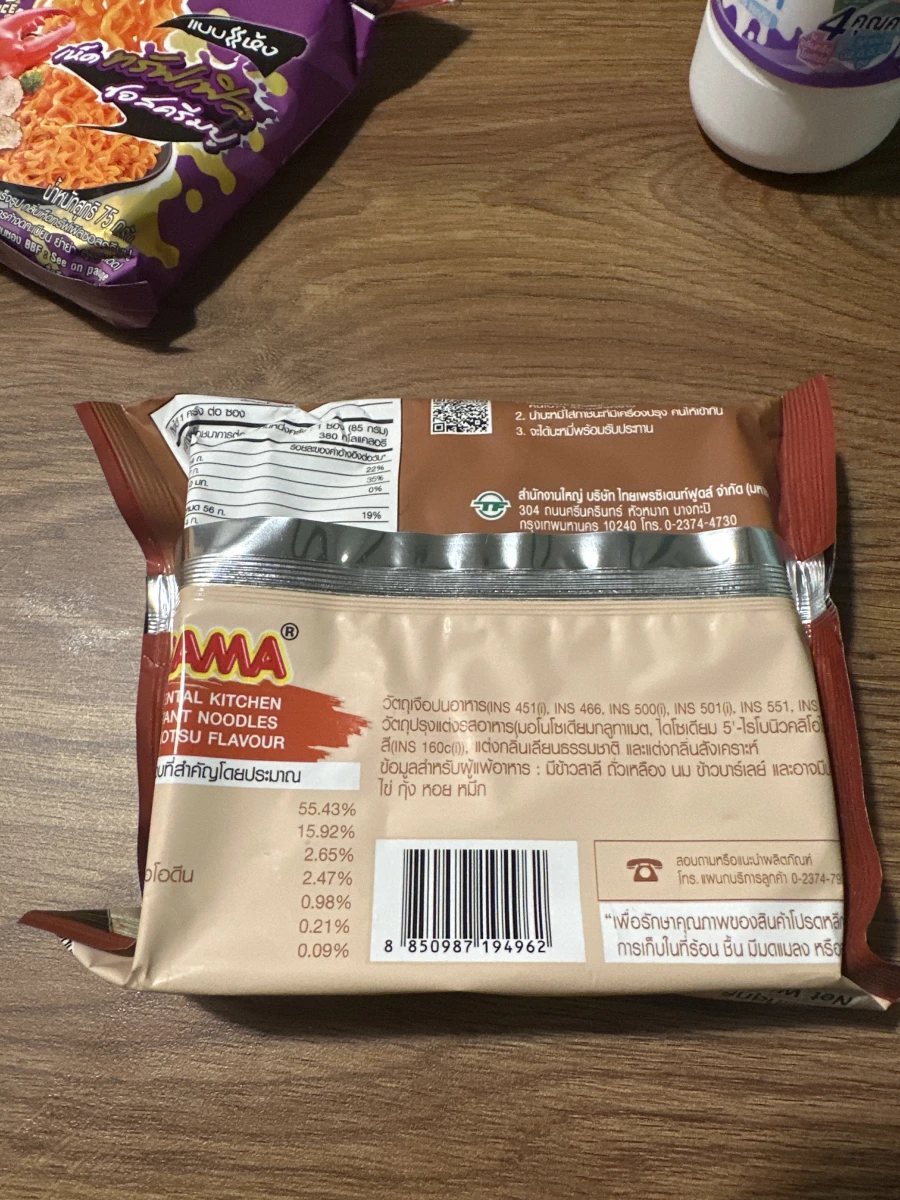 MAMA Oriental Kitchen 豚骨口味泡麵