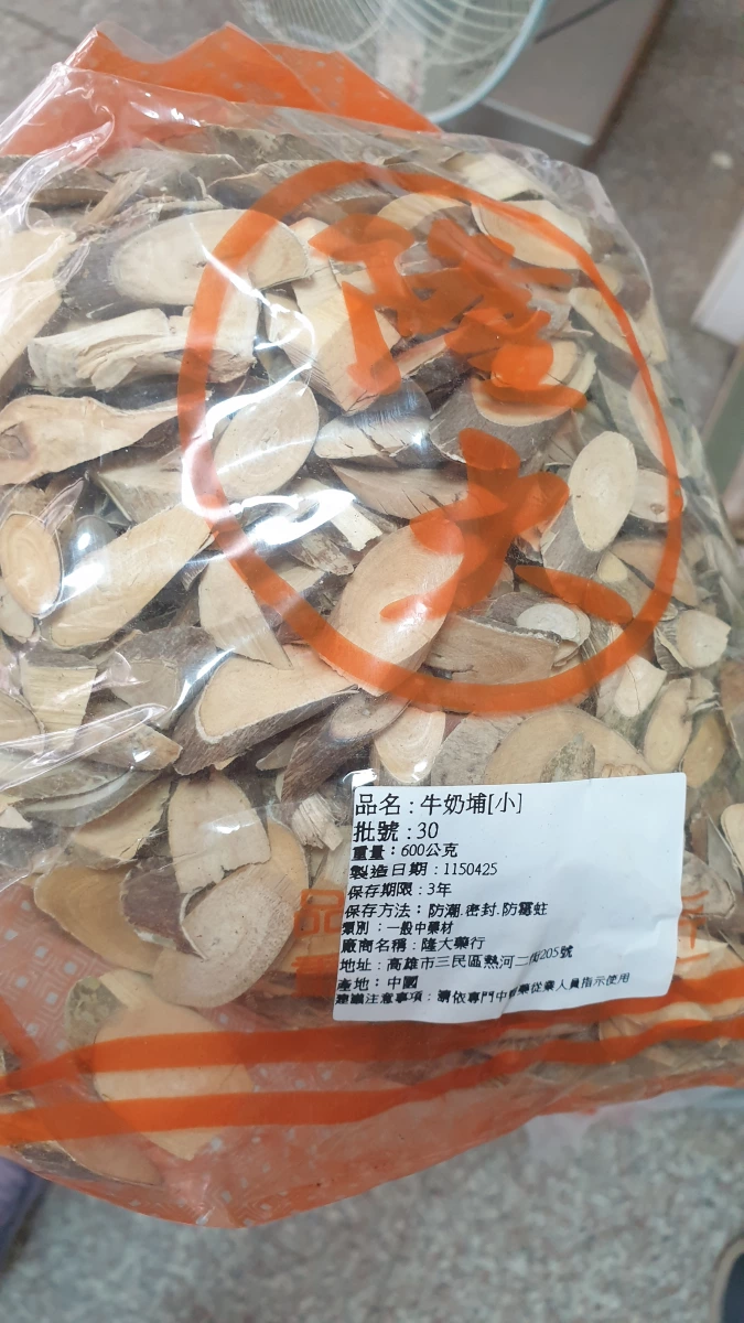 牛奶埔（乾燥中藥材）