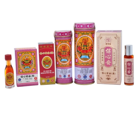 保心安油