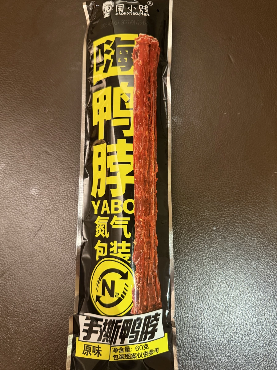 周小賤 嗨鴨脖 (手撕鴨脖)