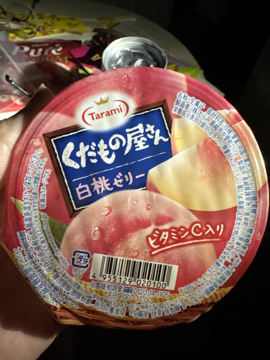 Tarami 白桃果凍