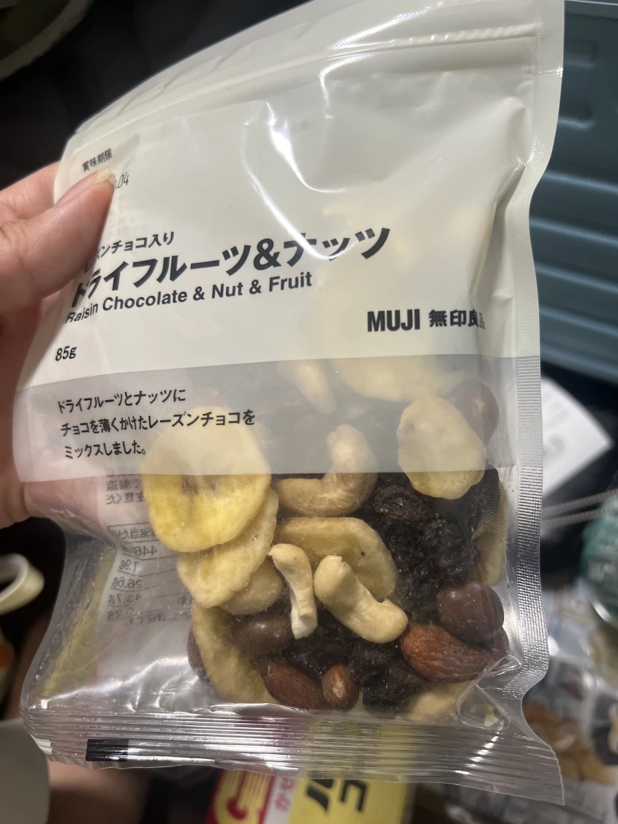 MUJI 無印良品 巧克力果乾堅果混合包