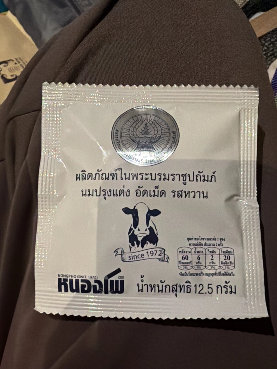 泰國 Nongpho 牛奶片
