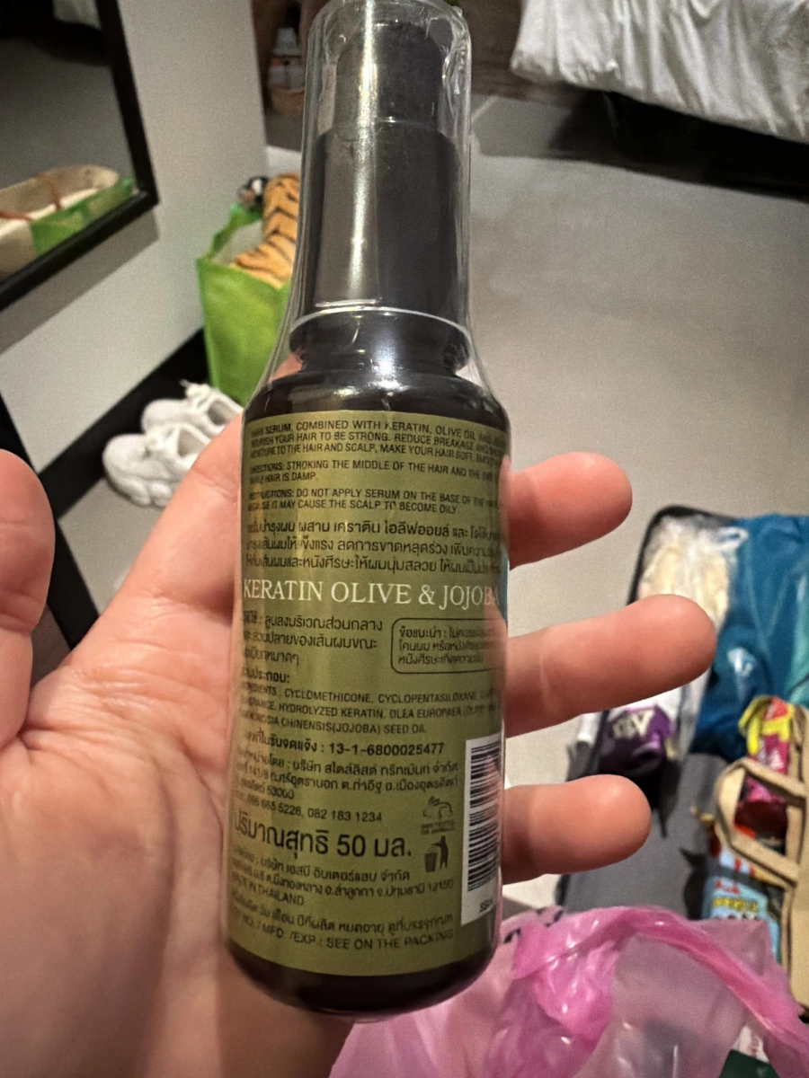 Daycare Ultra Plus 護髮精華液 (KERATIN Serum)