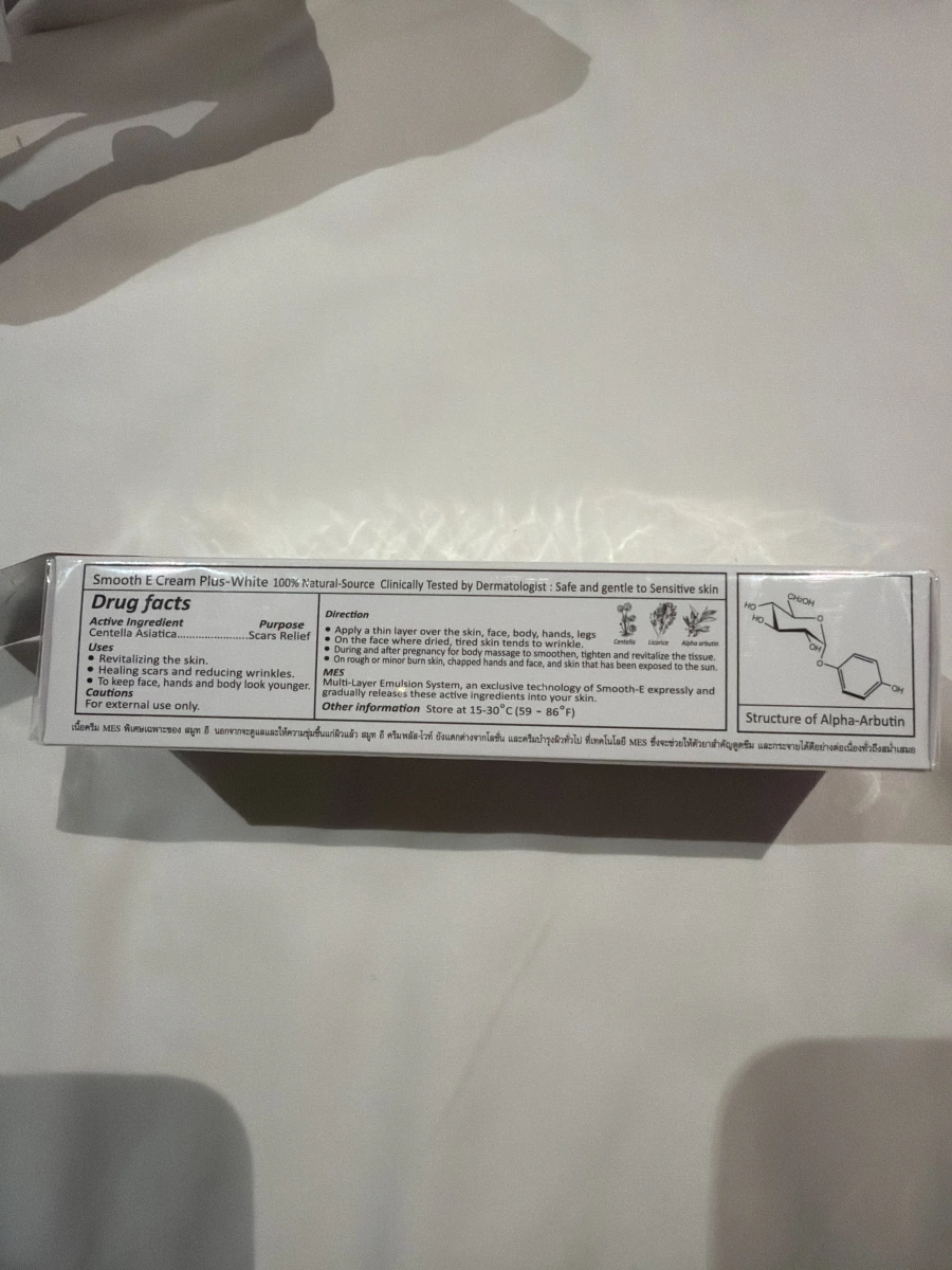 Smooth E White 護膚霜