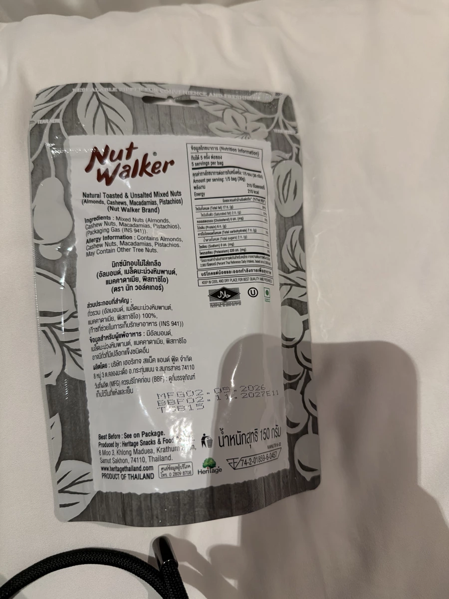 Nut Walker 綜合堅果