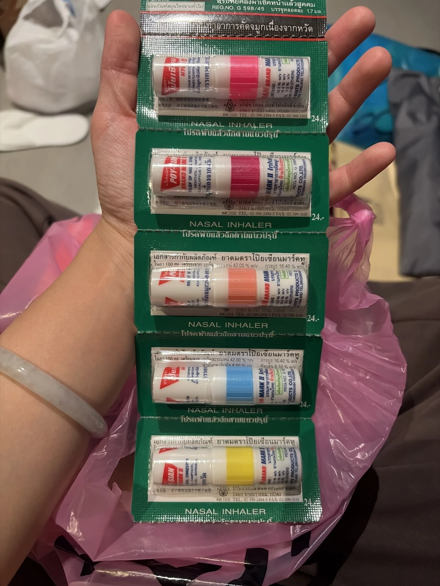 Poy-Sian 八仙筒薄荷棒