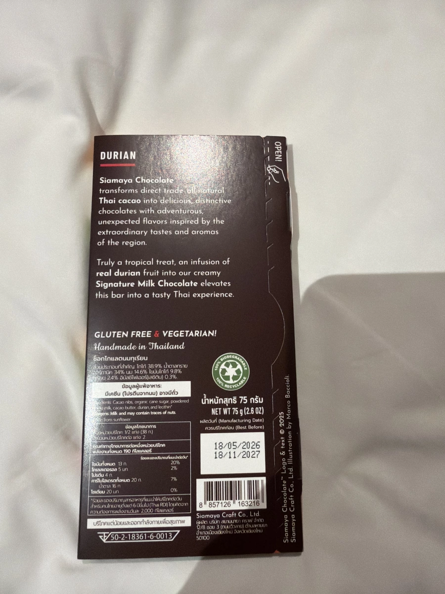 Siamaya 榴槤牛奶巧克力