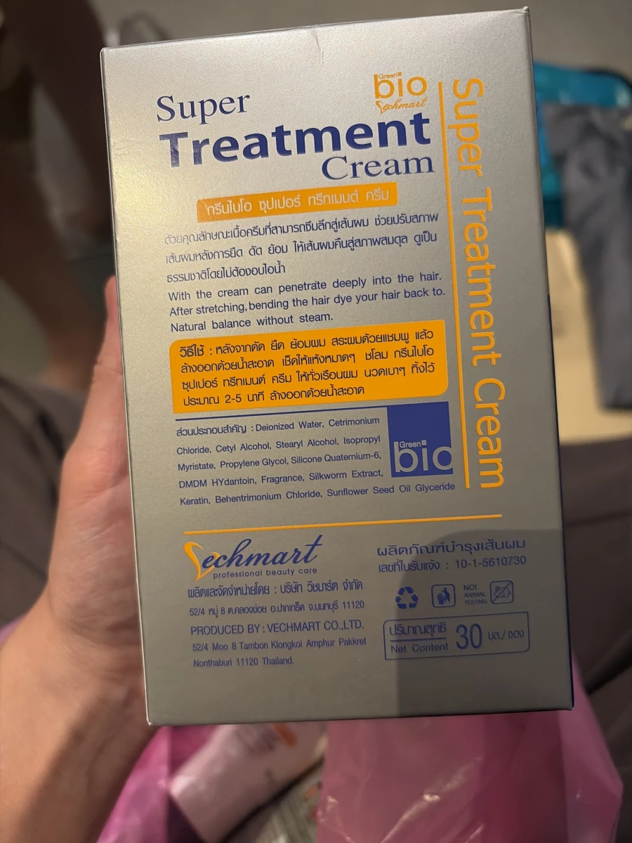 Green bio Super Treatment Cream (泰國護髮霜)