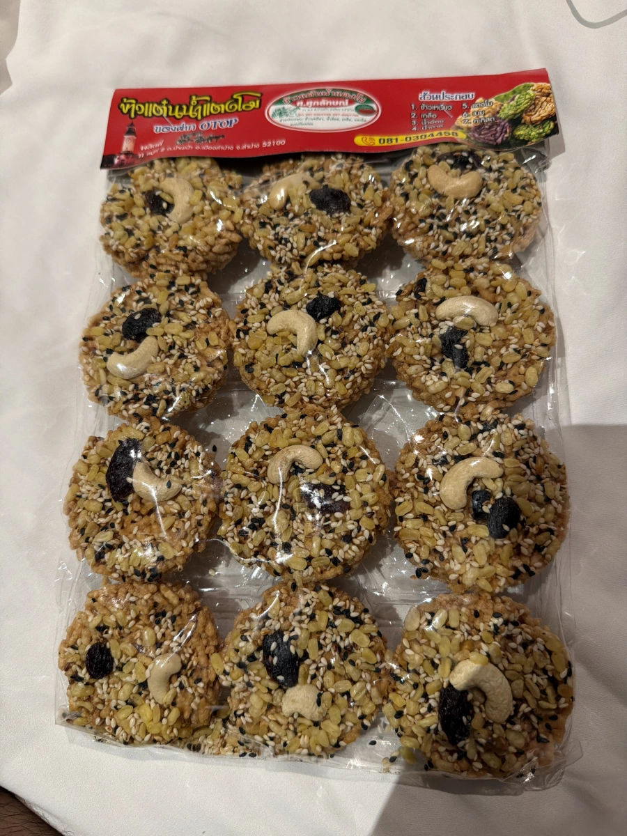 泰國堅果西瓜漿米餅
