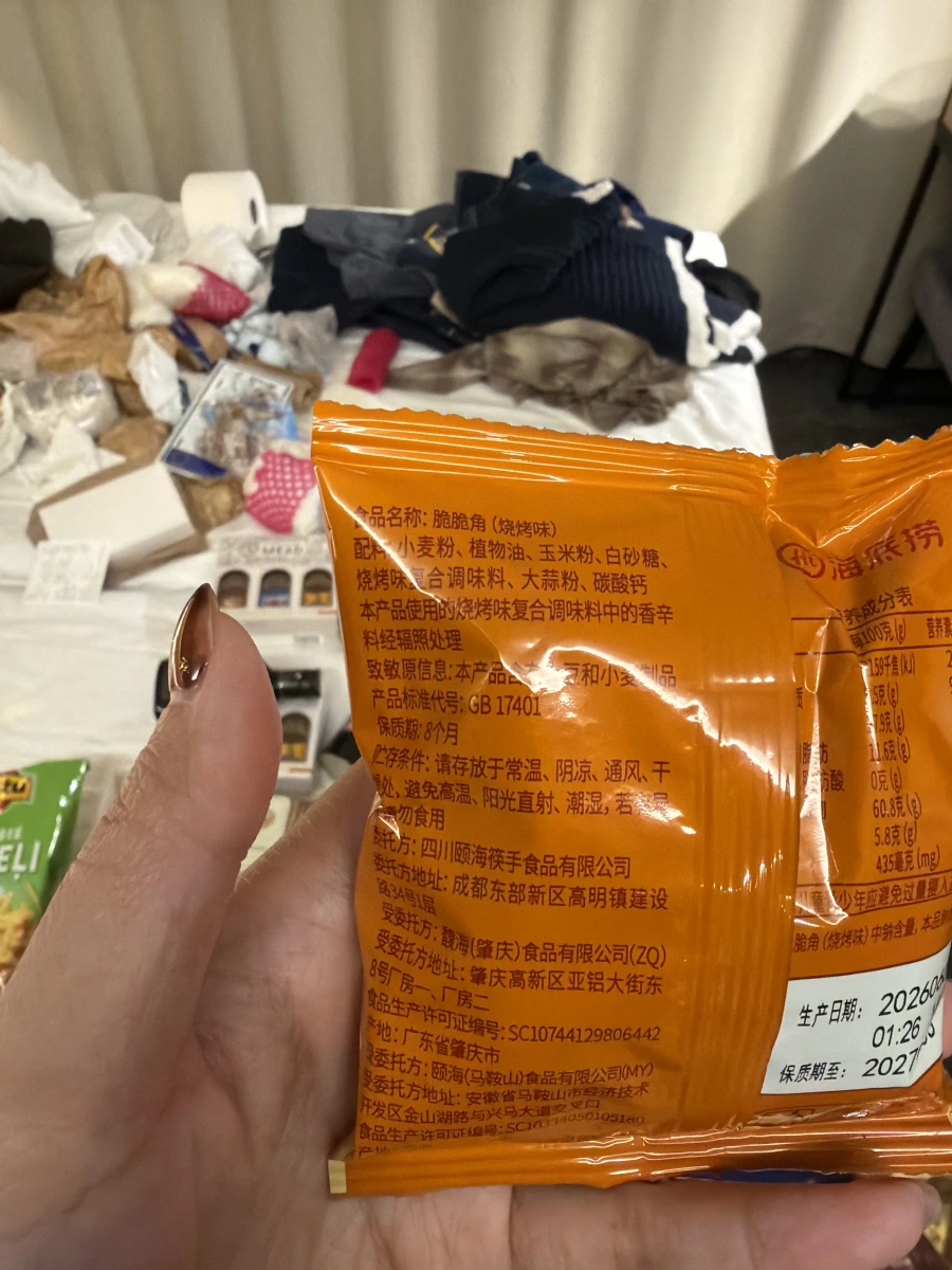 海底撈脆脆角（燒烤味）