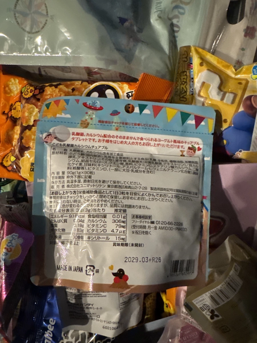 Unimat Riken 兒童乳酸菌鈣咀嚼錠、日本綜合加工零食（含瑪利歐糖果、米果、餅乾）