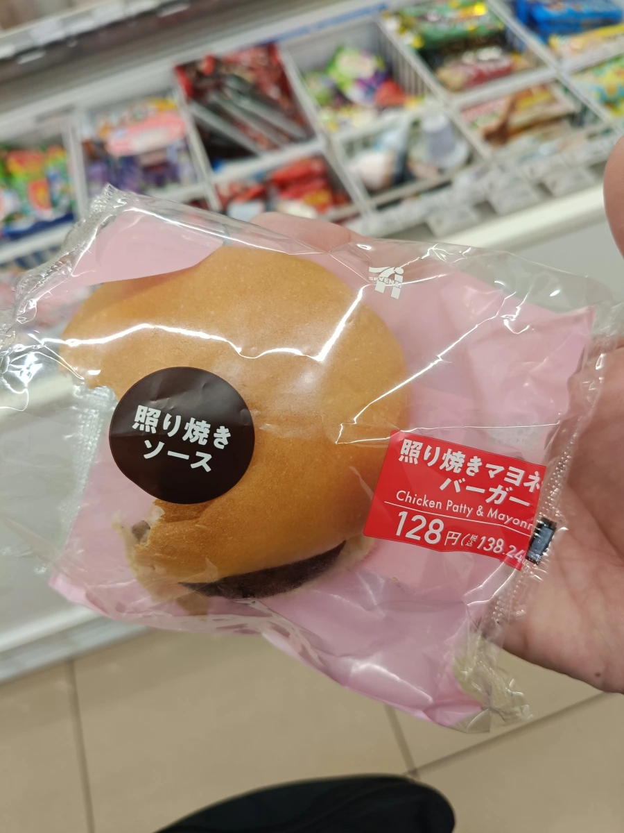 日本 7-11 照燒雞肉美乃滋漢堡