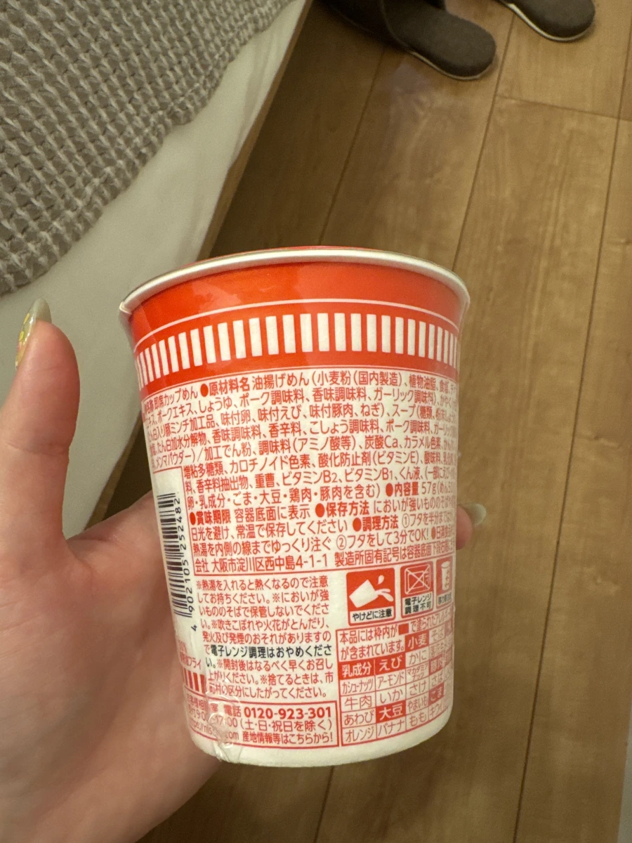 日清杯麵輕食系列原味
