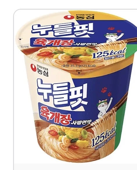 農心 Noodle Fit 辣牛肉湯味