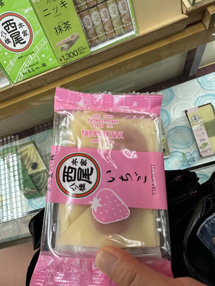 本家西尾八橋（草莓口味）