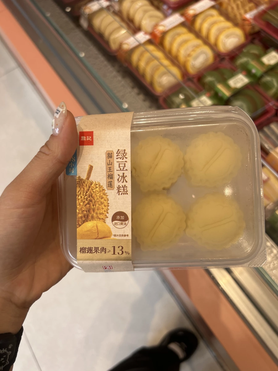 詹記綠豆冰糕（貓山王榴槤口味）