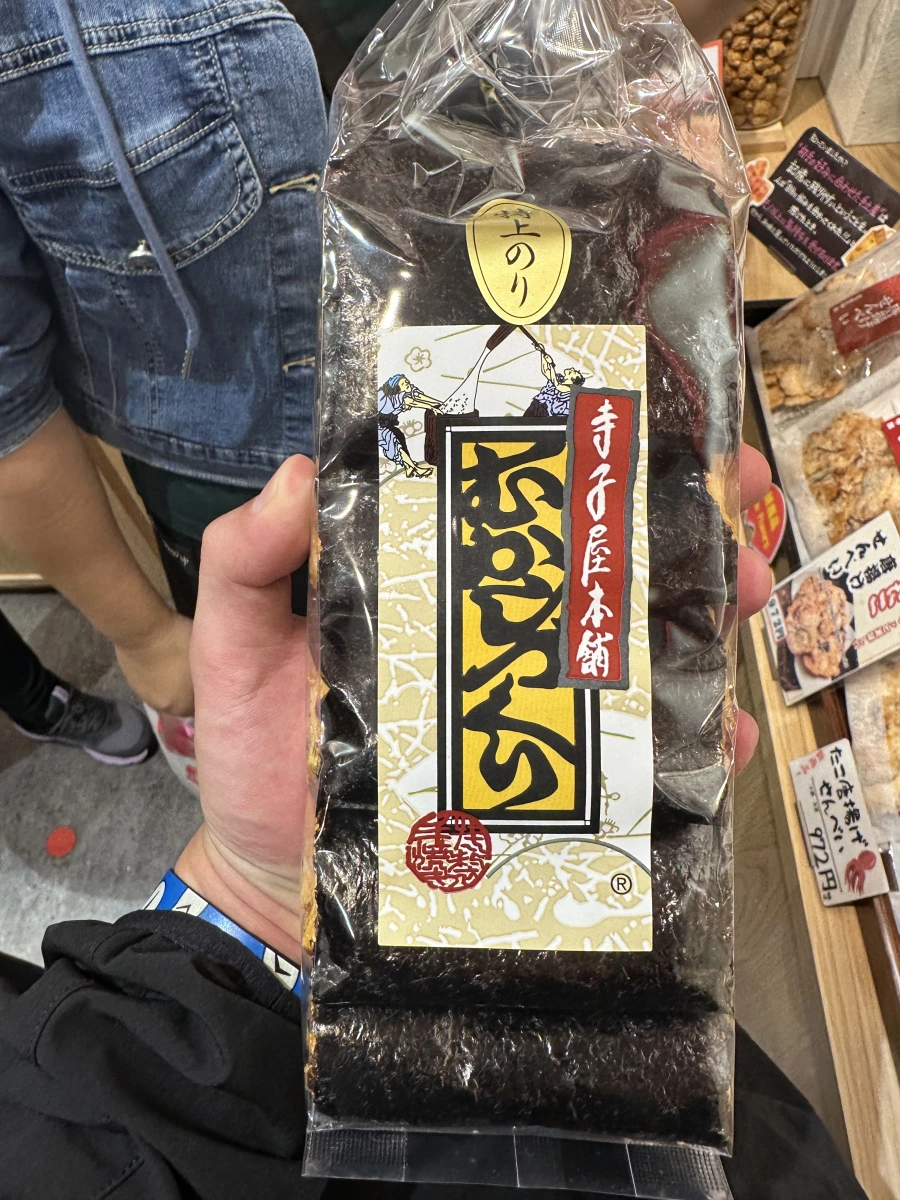 寺子屋本舗 特上のり 海苔米果