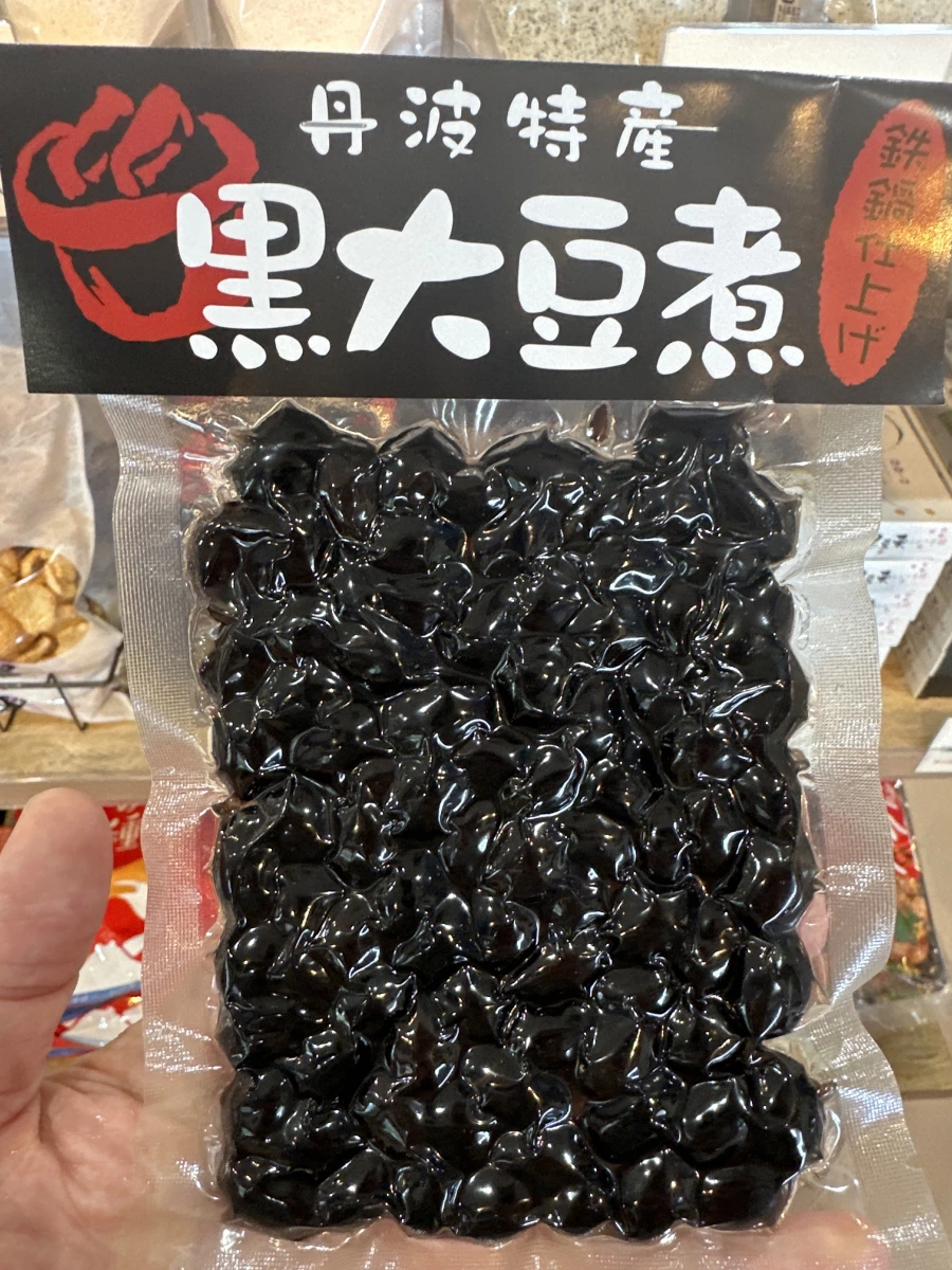 丹波特產黑大豆煮