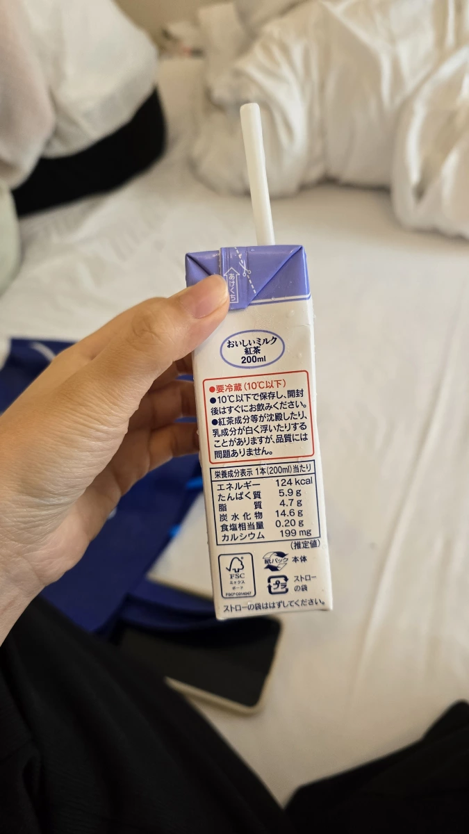 明治おいしいミルク紅茶 (200ml)