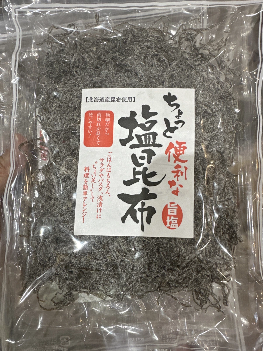 日本鹽昆布 (北海道產昆布使用)