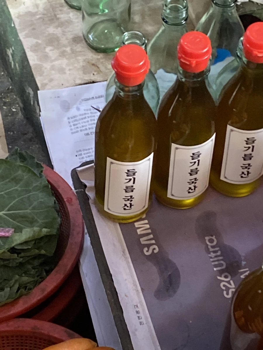 韓國國產紫蘇油