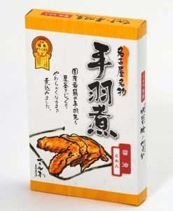 名古屋名物 手羽先煮 (醬油口味)