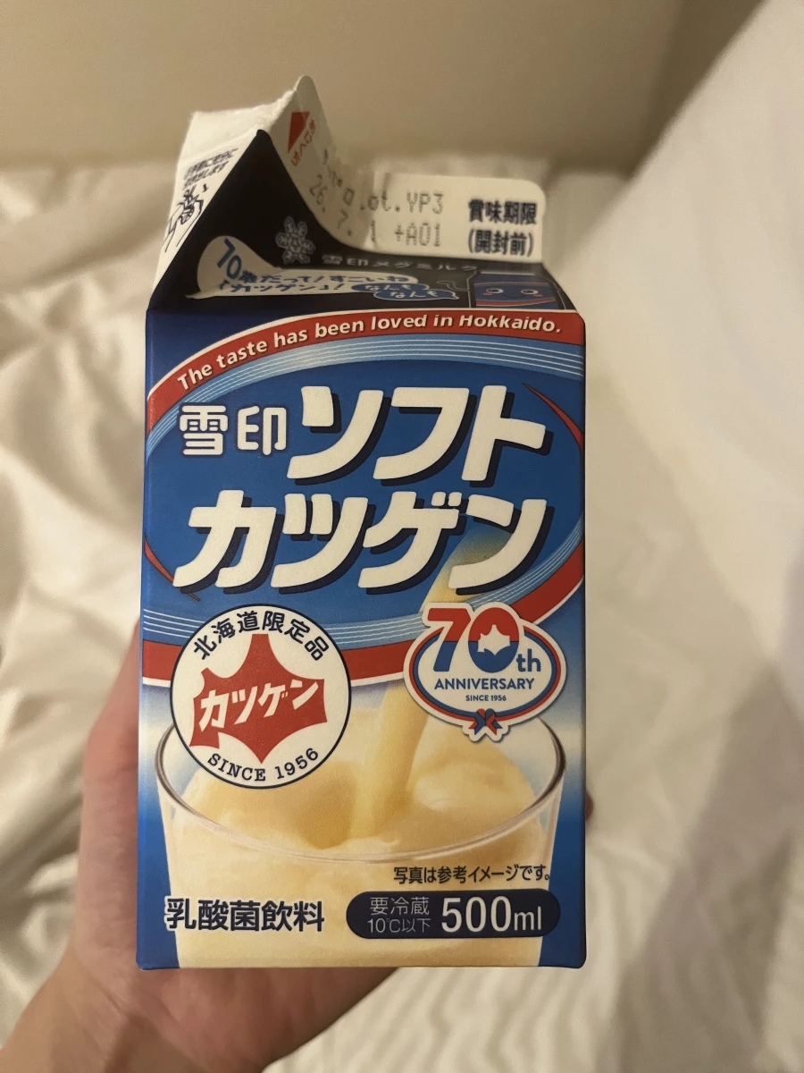 雪印 Soft Katsugen 乳酸菌飲料