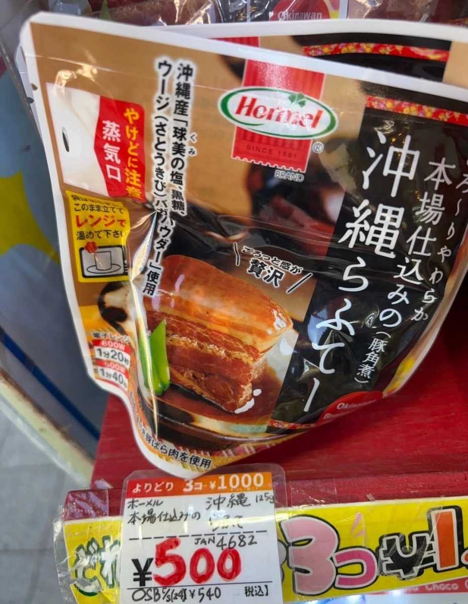 Hormel 沖繩角煮調理包 (らふてー)