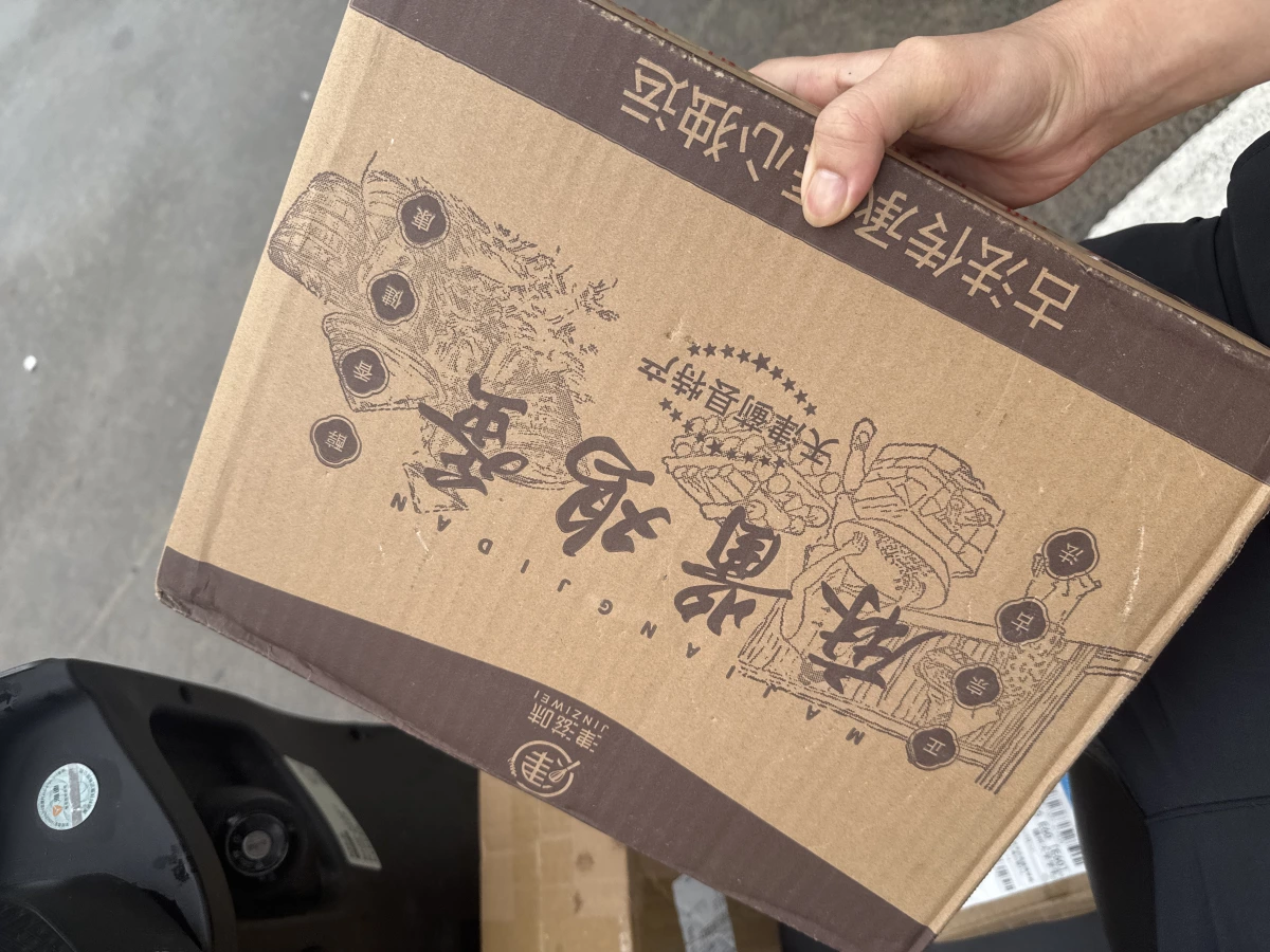 麻醬雞蛋