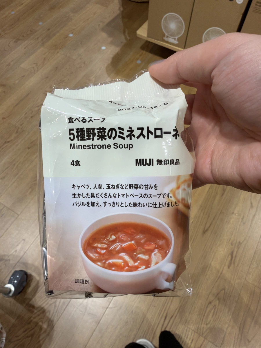 MUJI 無印良品 5種蔬菜義大利蔬菜湯