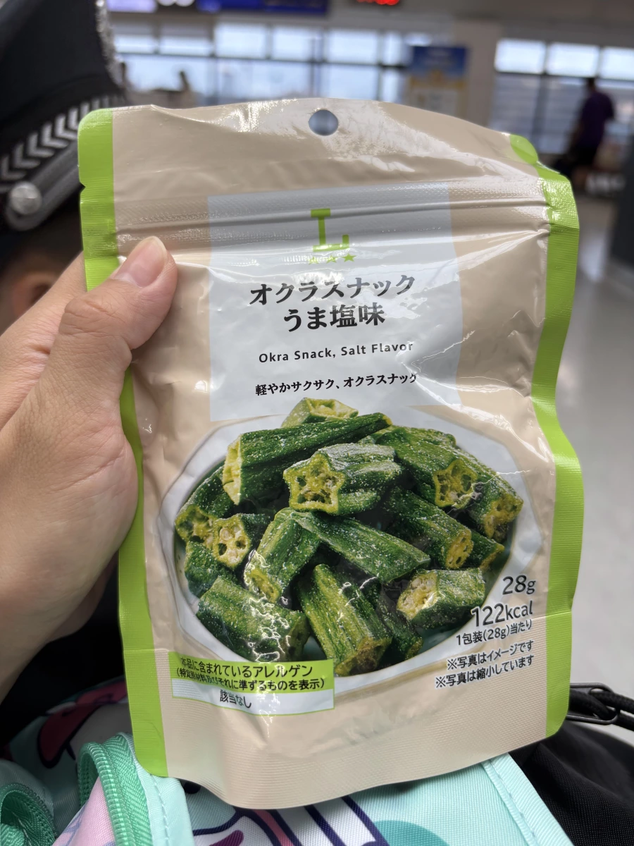日本 LAWSON 秋葵脆片 (旨鹽味)