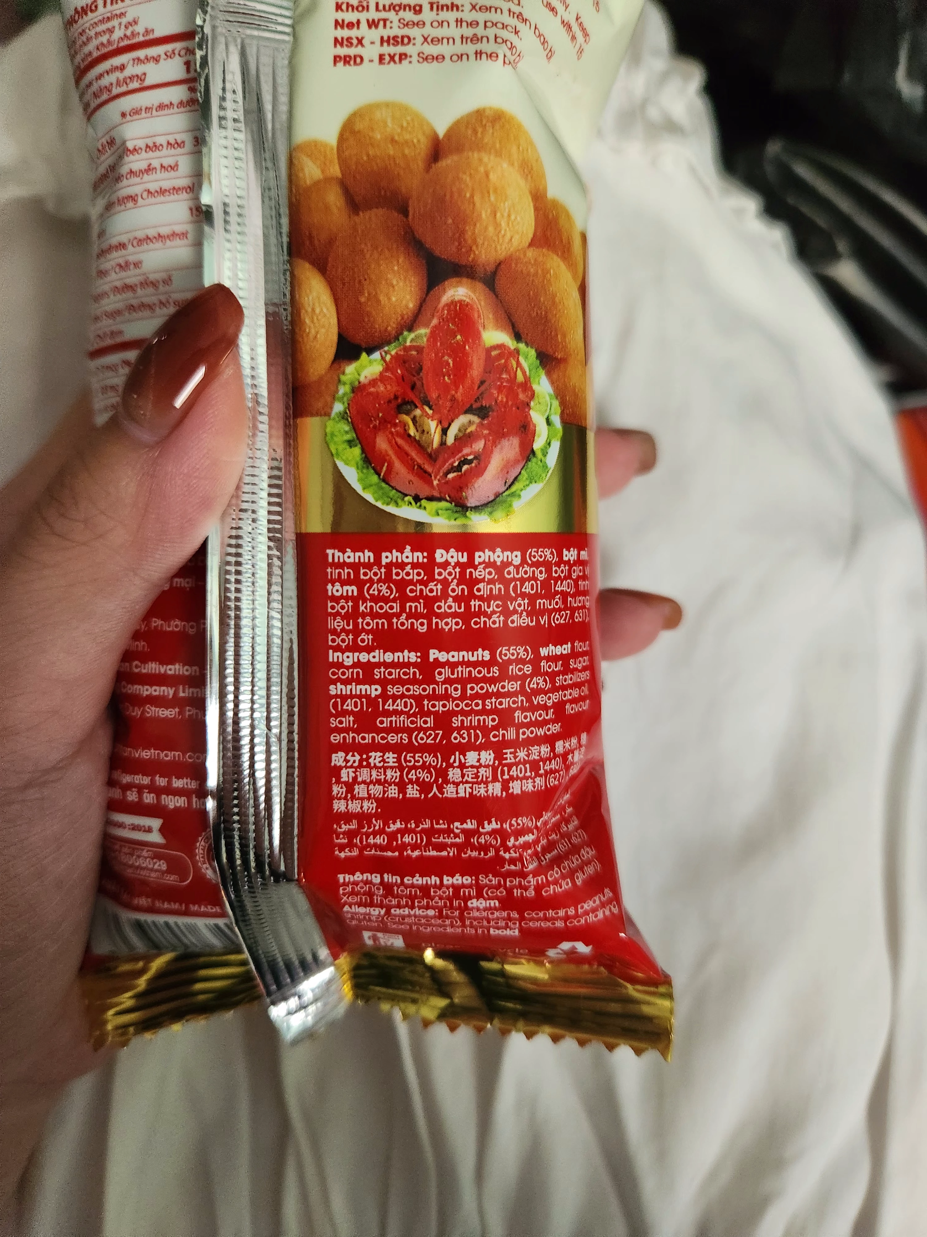 越南 Tân Tân 蝦味裹粉花生豆