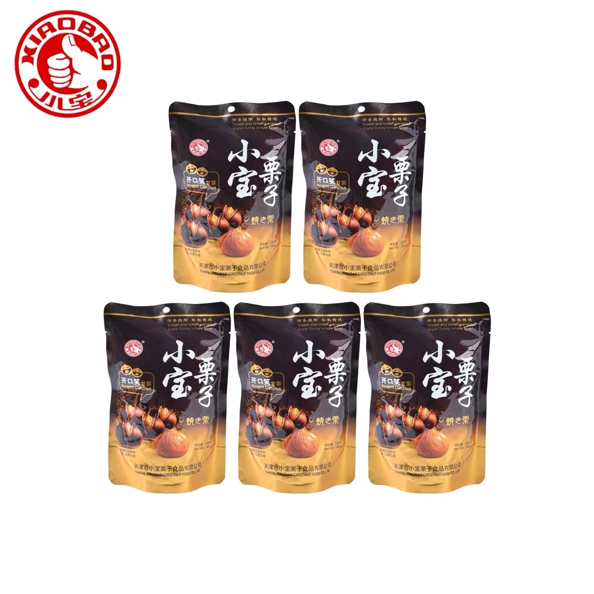小寶栗子開口笑甘栗