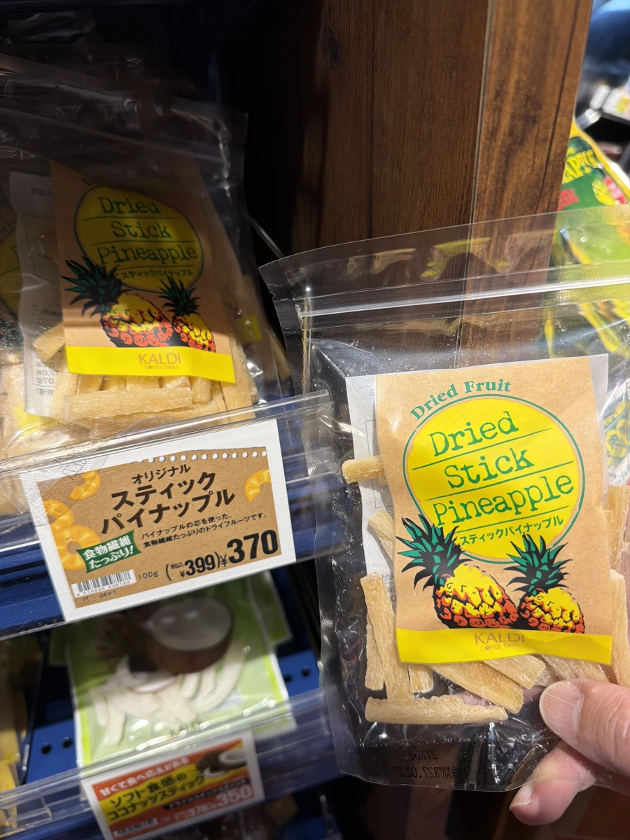 KALDI 乾燥鳳梨條 (Dried Stick Pineapple)