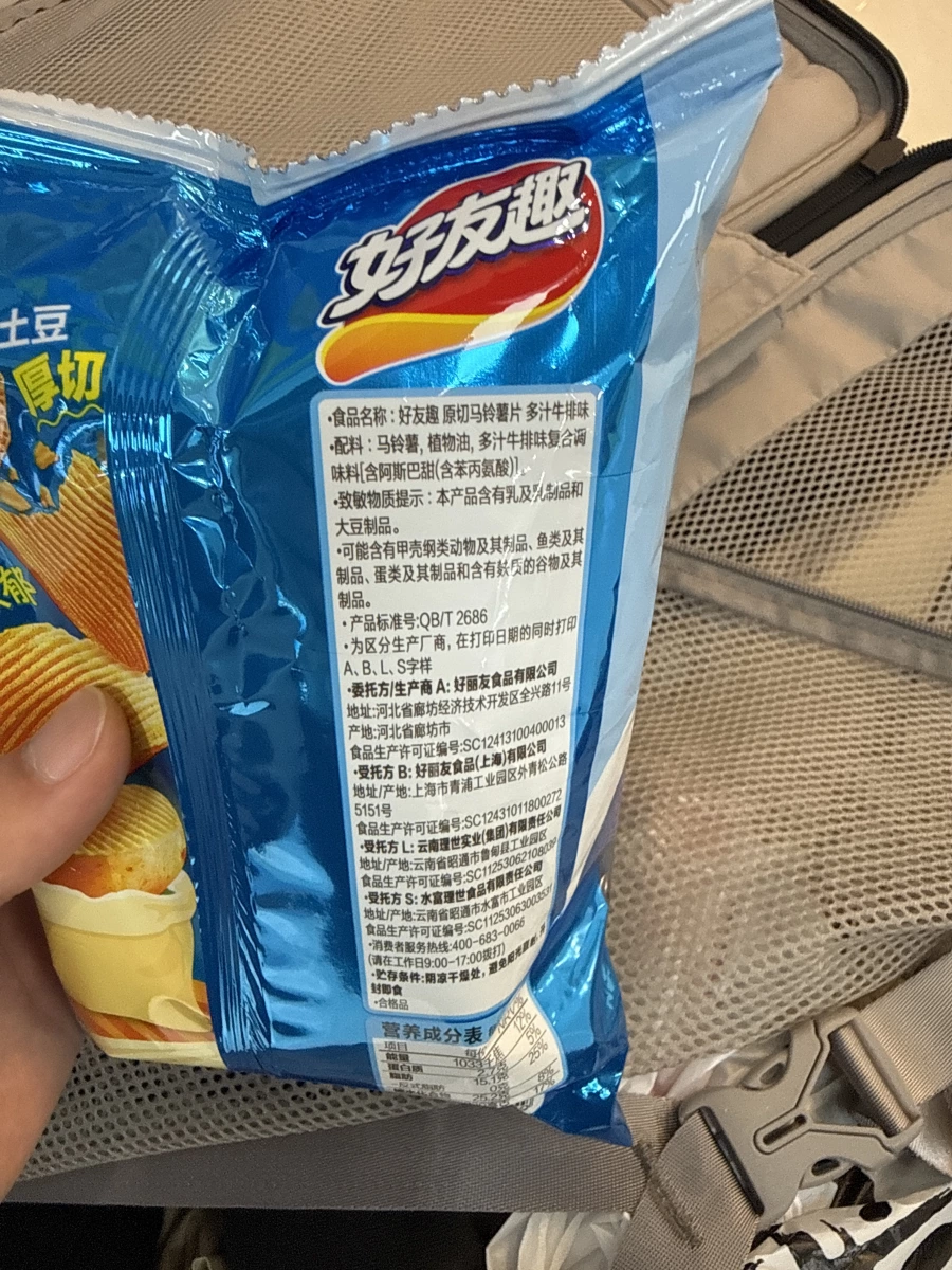 好友趣原切馬鈴薯片（多汁牛排味）