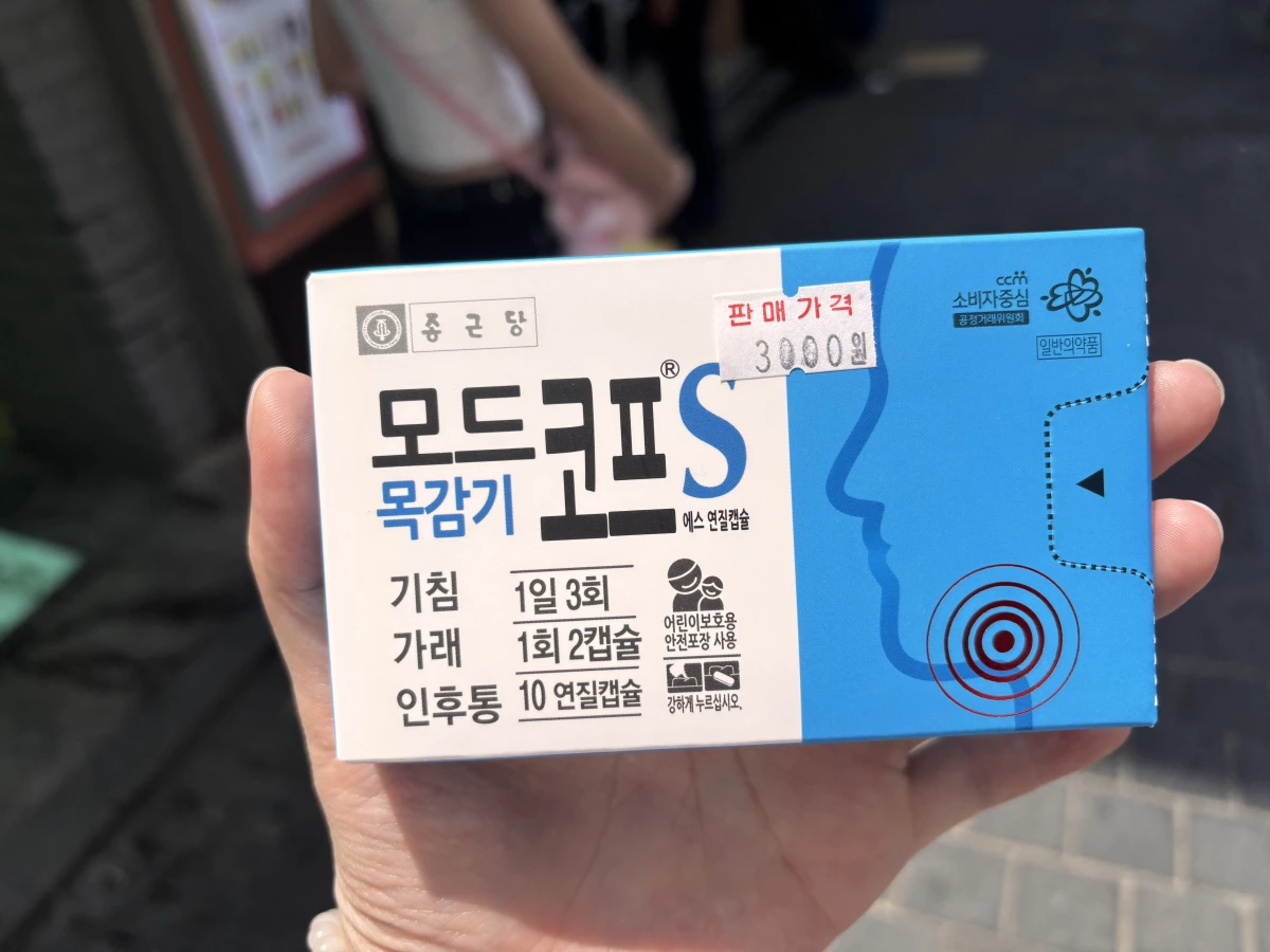 韓國鐘根堂 Modecough S 感冒藥