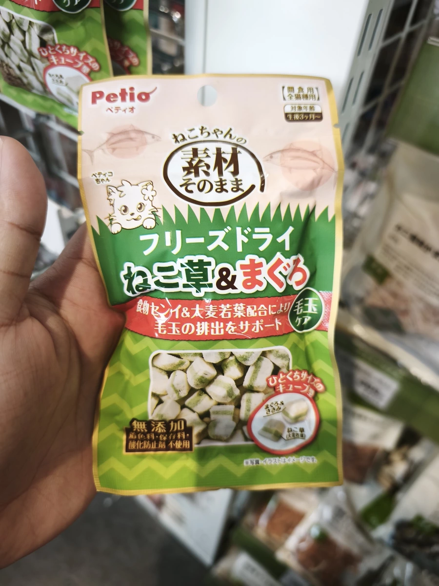 Petio 貓用冷凍乾燥零食（貓草與鮪魚口味）