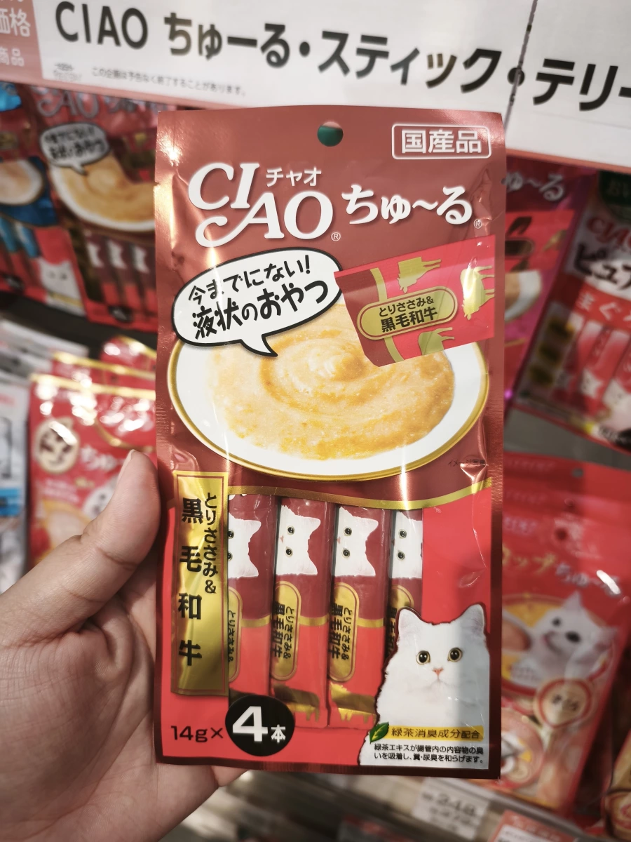 INABA CIAO 啾嚕貓條（雞里肌與黑毛和牛口味）