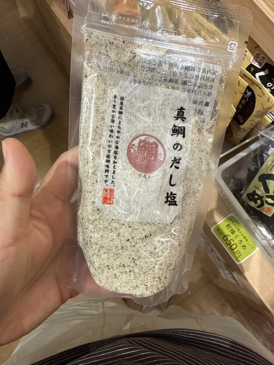 真鯛のだし塩 (真鯛高湯鹽)