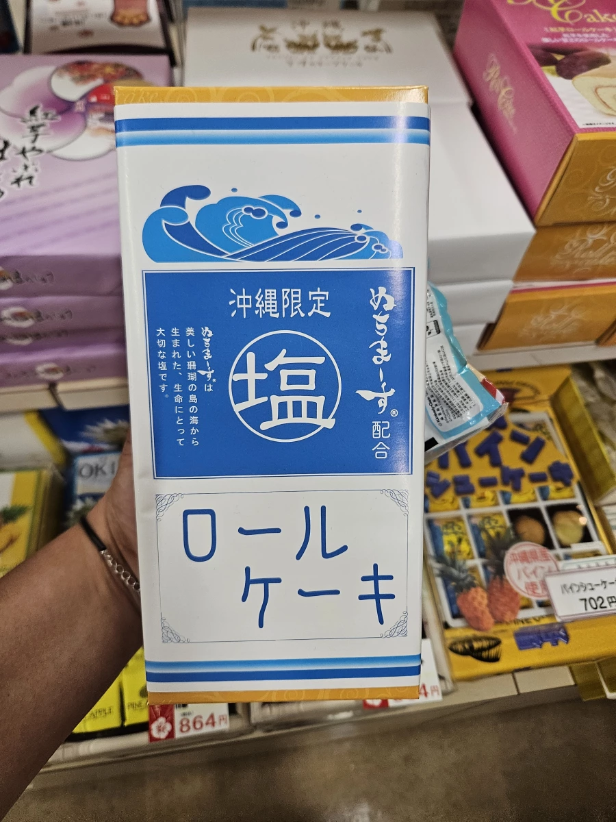 沖繩限定鹽味生乳捲蛋糕