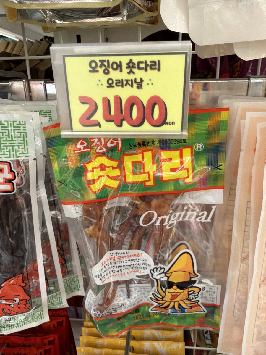 韓國魷魚短腿零食 (오징어 숏다리)