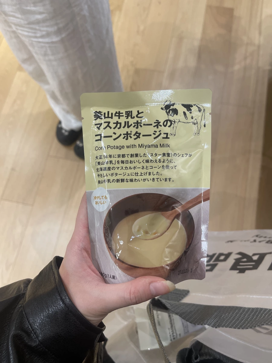 美山牛乳與馬斯卡彭起司玉米濃湯調理包