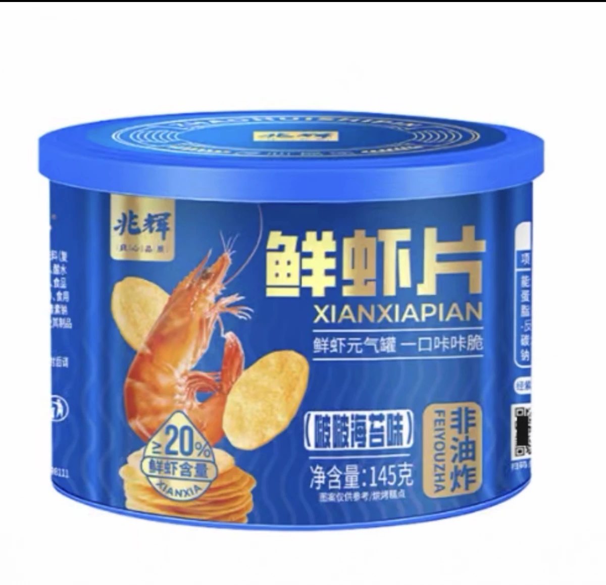 兆輝鮮蝦片（啵啵海苔味）