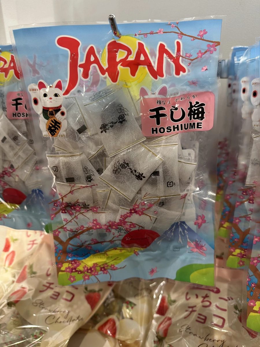 日本無籽乾梅 (HOSHIUME)