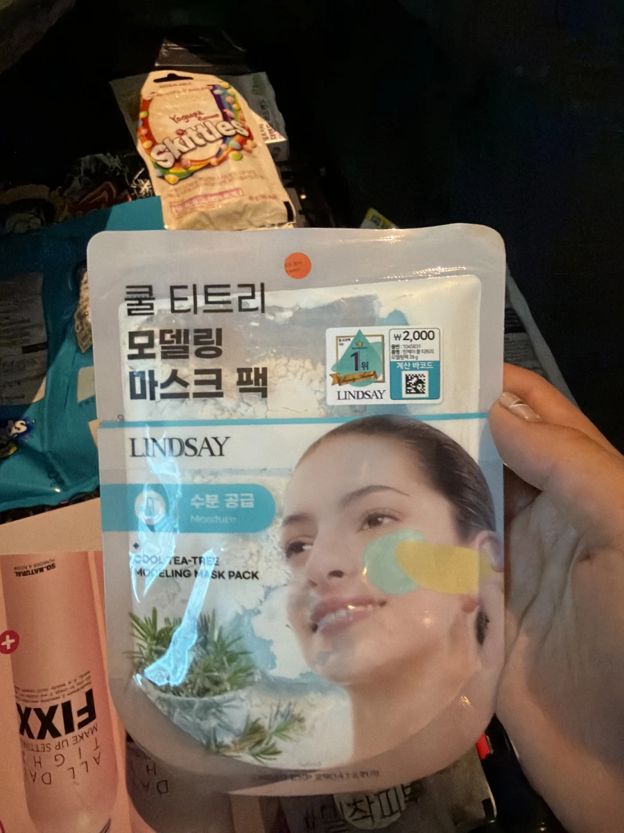LINDSAY茶樹軟膜粉面膜