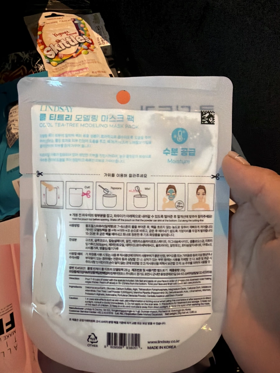 LINDSAY茶樹軟膜粉面膜