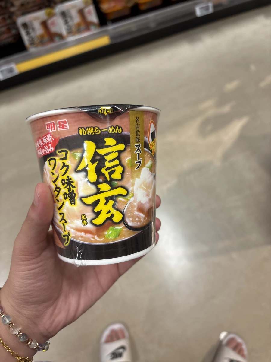 明星札幌信玄味噌雲吞湯麵